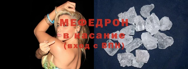 MDMA Premium VHQ Бронницы