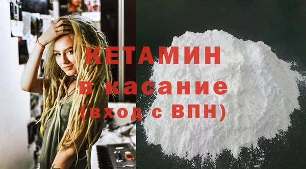 MDMA Premium VHQ Бронницы