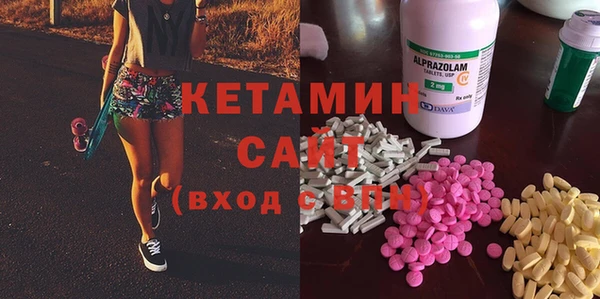 MDMA Premium VHQ Бронницы