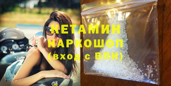 MDMA Premium VHQ Бронницы