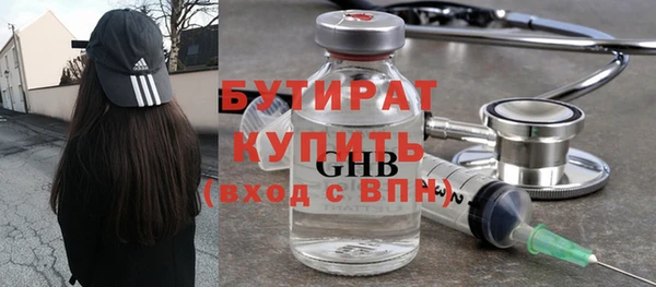 таблы Бугульма