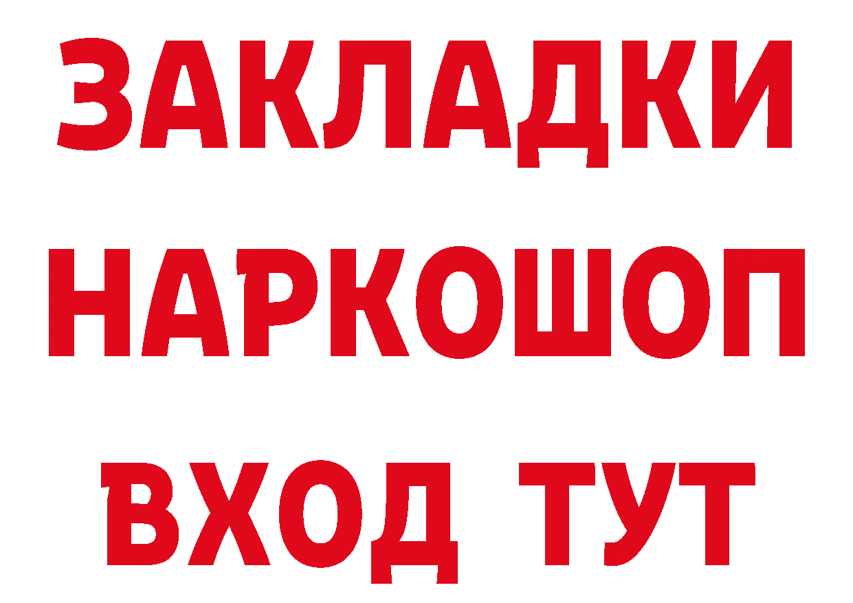 Метамфетамин пудра как зайти даркнет мега Олонец